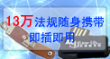 201115fҎ(gu)Sy弴