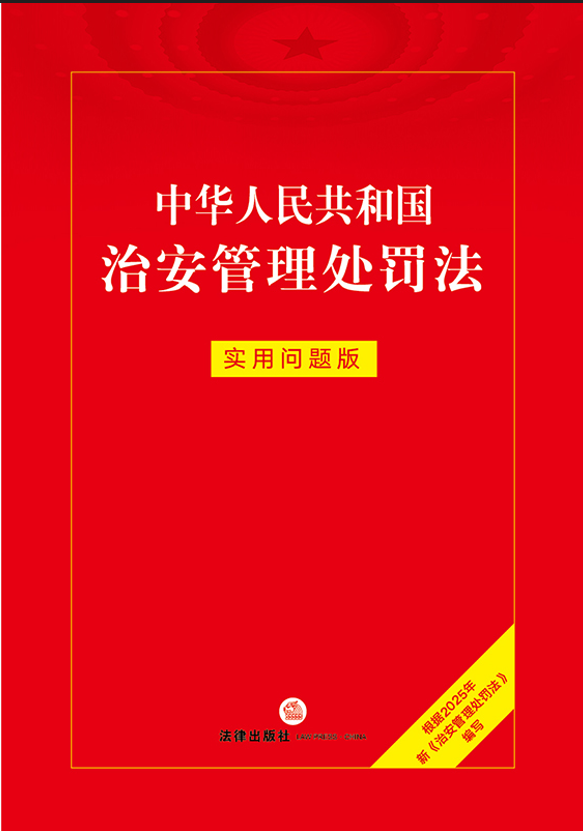 ���A���񹲺͇��ΰ�����̎�P�������Æ��}�棨����(j��)2025���¡��ΰ�����̎�P����������