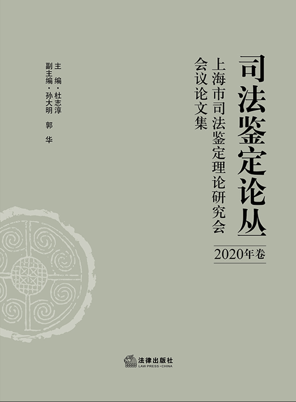 ˾���b��Փ����2020�����