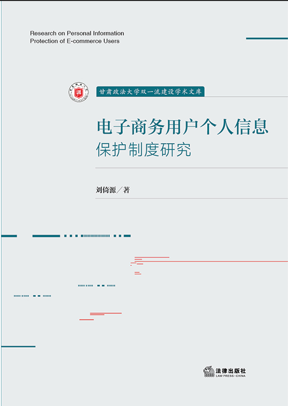 ����̄�(w��)�Ñ�(g��)����Ϣ���o(h��)�ƶ��о�