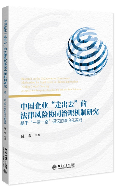 �Ї���I(y��)���߳�ȥ���ķ����L(f��ng)�U�f(xi��)ͬ����C(j��)���о����ڡ�һ��һ·�����h�ķ��λ����`