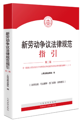 ���ڄӠ��h����Ҏ(gu��)��ָ�����ڶ��棩��