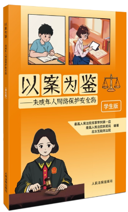 �԰����b����δ�����˾W�j���o��ȫ�u���W���棩