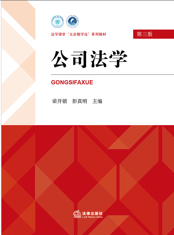 ��˾���W(xu��)