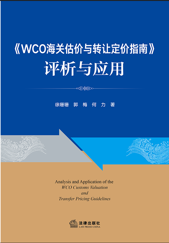 ��WCO���P(gu��n)���r(ji��)�c�D(zhu��n)׌���r(ji��)ָ�ϡ��u(p��ng)���c��(y��ng)��