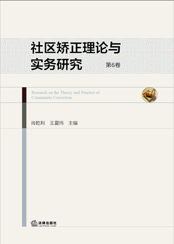 ��^(q��)�C����Փ�c��(sh��)��(w��)�о�����6����