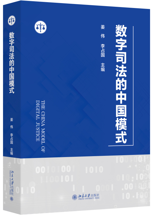 ��(sh��)��˾�����Ї�(gu��)ģʽ