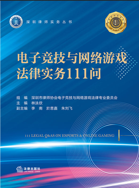 ��Ӹ����c�W(w��ng)�j�Α��Ɍ���111��