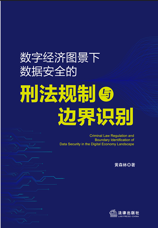 ��(sh��)�ֽ�(j��ng)��(j��)�D����(sh��)��(j��)��ȫ���̷�Ҏ(gu��)���c߅���R�e