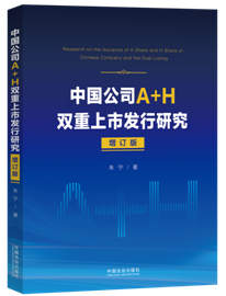 �Ї�(gu��)��˾A+H�p�����аl(f��)���о�����ӆ�棩