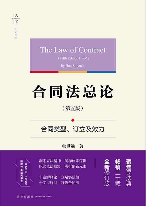 ��ͬ����Փ������棩����ͬ�����ӆ����Ч��