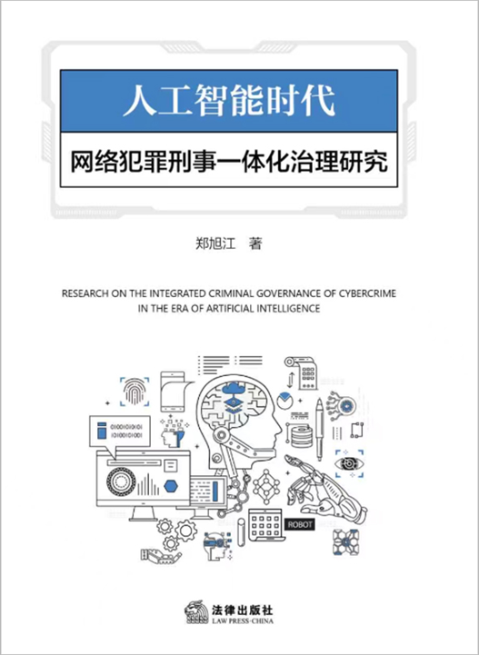 �˹����ܕr���W(w��ng)�j��������һ�w�������о�