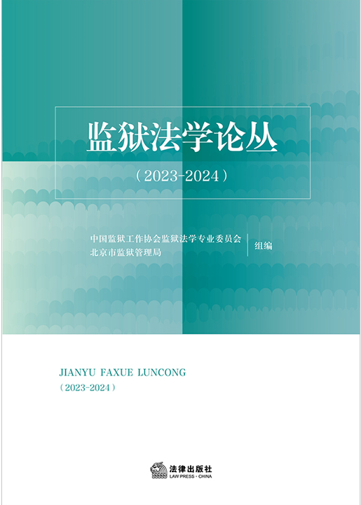 �O(ji��n)�z���W(xu��)Փ����2023-2024��