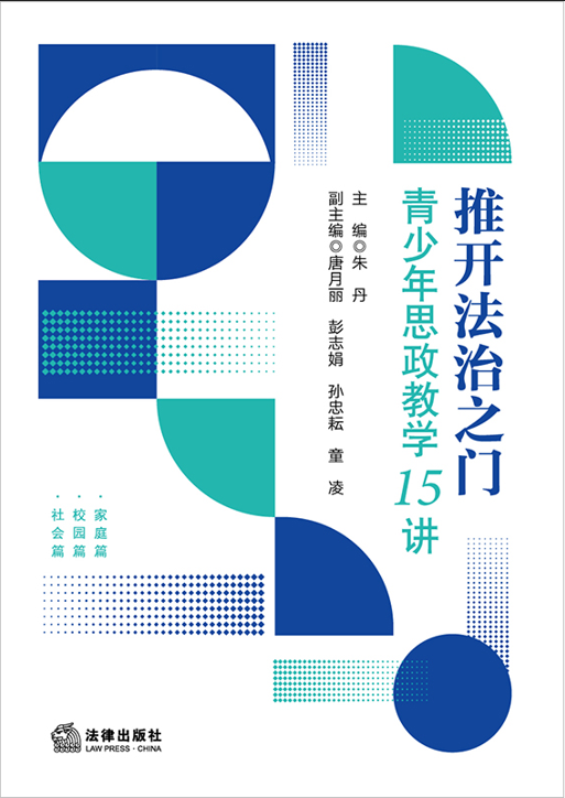 ���_(k��i)����֮�T(m��n)��������˼���̌W(xu��)15�v