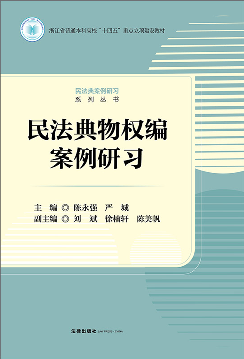 �񷨵����(qu��n)����������(x��)