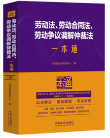 28.�ڄӷ����ڄӺ�ͬ�����ڄӠ��h�{(di��o)���ٲ÷�һ��ͨ����ʮ��.�ޠ�