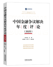 �Ї�(gu��)���ڠ�(zh��ng)�h��Q����u(p��ng)Փ��2025��