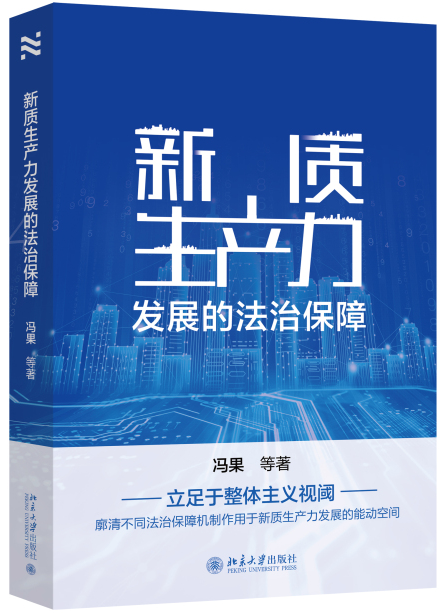 ���|(zh��)���a(ch��n)���l(f��)չ�ķ��α���