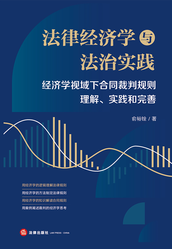 ���ɽ�(j��ng)���W(xu��)�c���Ό��`������(j��ng)���W(xu��)ҕ���º�ͬ����Ҏ(gu��)�t���������`��