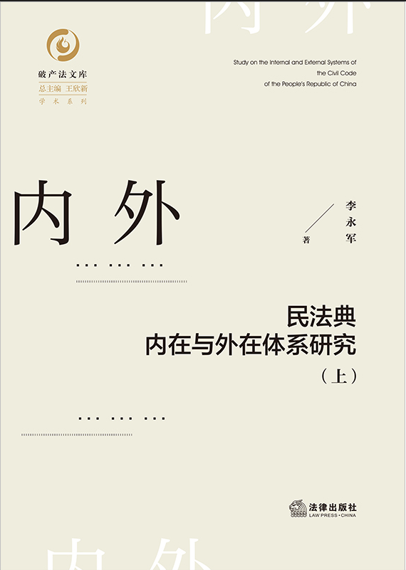 �񷨵��(n��i)���c�����wϵ�о��������£�