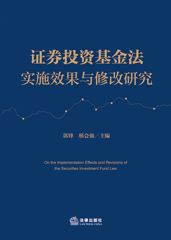 �CȯͶ�Y���𷨌�(sh��)ʩЧ���c�޸��о�