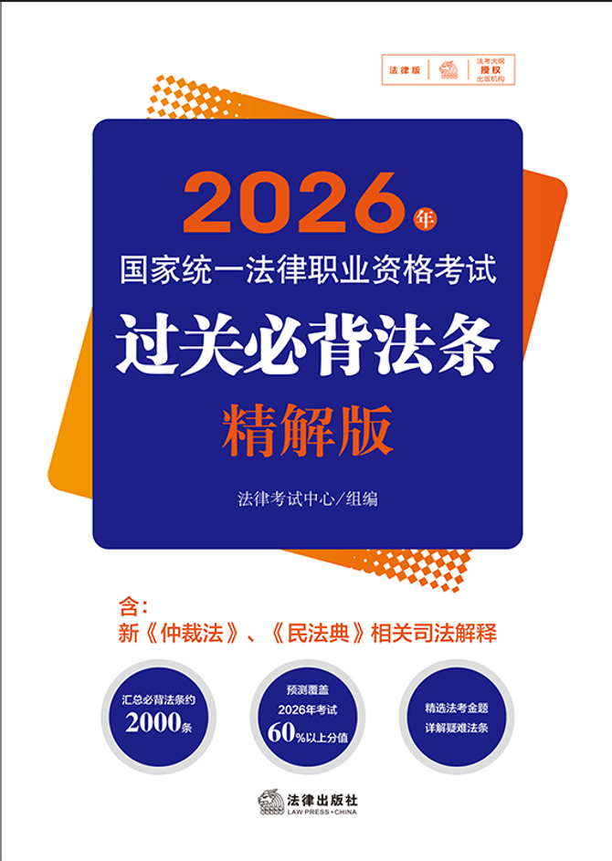 2026���(gu��)�ҽy(t��ng)һ�����I(y��)�Y��ԇ�^(gu��)�P(gu��n)�ر����l�������