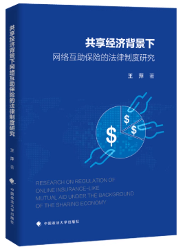 ������(j��ng)��(j��)�����¾W(w��ng)�j(lu��)�������U�ķ����ƶ��о�