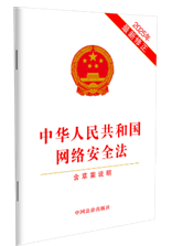 ���A���񹲺͇�(gu��)�W(w��ng)�j(lu��)��ȫ�������ݰ��f(shu��)������2025������������