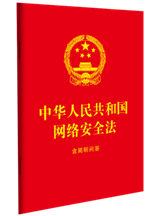 ���A���񹲺͇�(gu��)�W(w��ng)�j(lu��)��ȫ��������(ji��n)����(w��n)��64�_�tƤ�C��