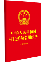 ���A���񹲺͇�(gu��)����ί�T��(hu��)�M����������(ji��n)����(w��n)��64�_�tƤ�C��