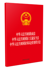 ��32�_����һ�����A���񹲺͇�(gu��)���̷�