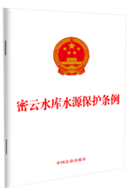 ����ˮ��(k��)ˮԴ���o(h��)�l��