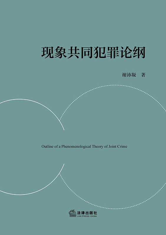 �F��ͬ����Փ�V