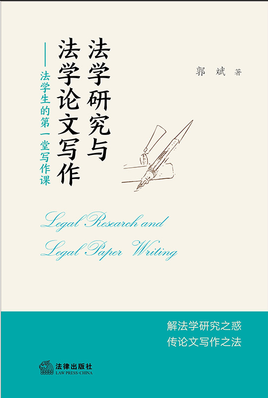 ���W(xu��)�о��c���W(xu��)Փ�Č��������W(xu��)���ĵ�һ�Ì����n