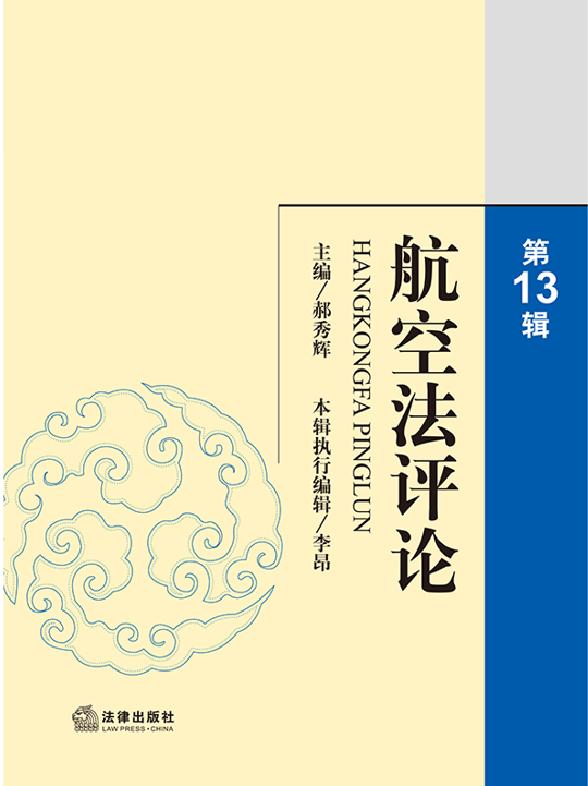 ���շ��u(p��ng)Փ(��13݋)