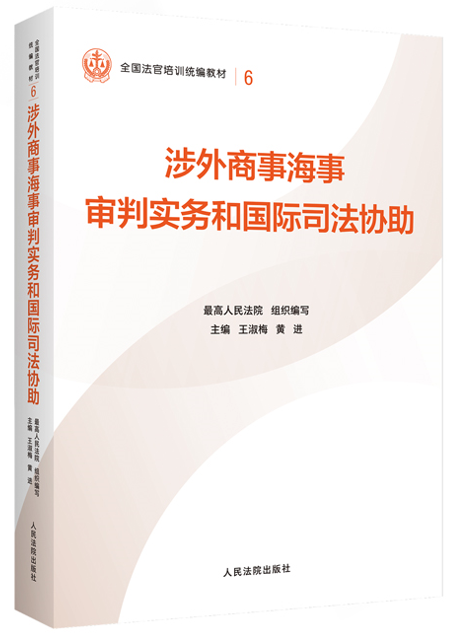 6.�������º����Ќ���(w��)�͇��H˾���f(xi��)��/ȫ��������Ӗ(x��n)�y(t��ng)���̲�