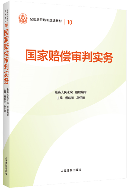 10.�����r�����Ќ���(w��)/ȫ��������Ӗ(x��n)�y(t��ng)���̲�