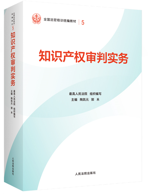 5.֪�R�a(ch��n)��(qu��n)���Ќ���(w��)�����b�棩/ȫ��������Ӗ(x��n)�y(t��ng)���̲�