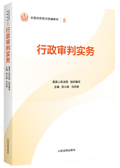 8.�������Ќ���(w��)�����b�棩/ȫ��������Ӗ(x��n)�y(t��ng)���̲�