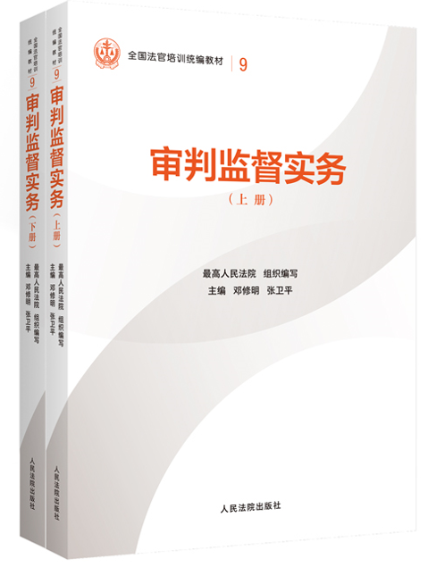 9.���бO(ji��n)������(w��)�����¾��b�棩/ȫ��������Ӗ(x��n)�y(t��ng)���̲�