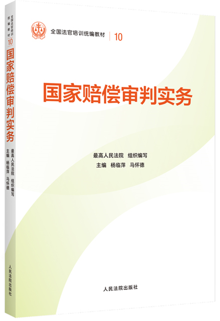 10.�����r�����Ќ���(w��)�����b�棩/ȫ��������Ӗ(x��n)�y(t��ng)���̲�