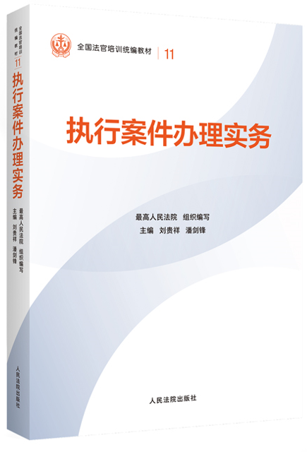 11.��(zh��)�а����k�팍��(w��)�����b�棩/ȫ��������Ӗ(x��n)�y(t��ng)���̲�