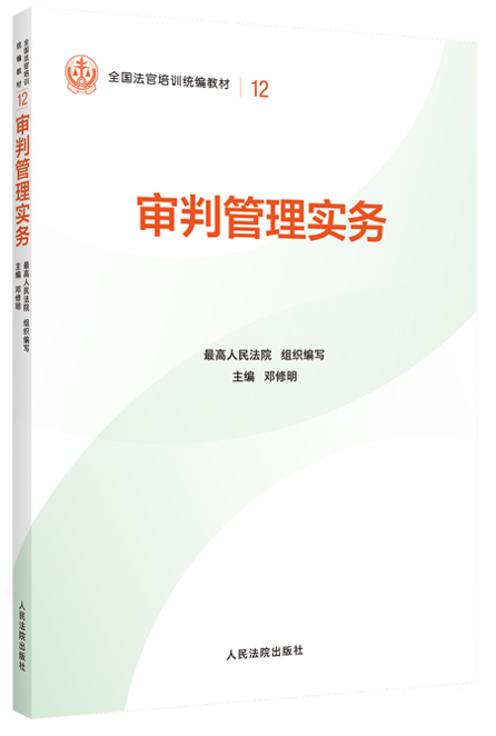 12.���й��팍��(w��)�����b�棩/ȫ��������Ӗ(x��n)�y(t��ng)���̲�