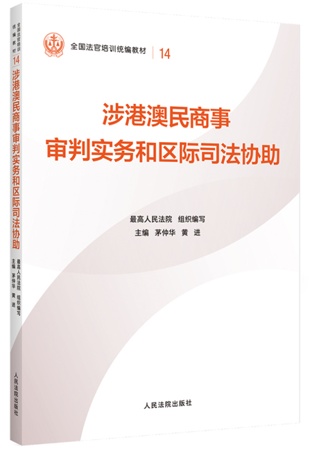 14.��۰��������Ќ���(w��)�ͅ^(q��)�H˾���f(xi��)�������b��/ȫ��������Ӗ(x��n)�y(t��ng)���̲�