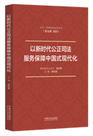 ���r������˾������(w��)�����Ї�ʽ�F(xi��n)���������·�Ї�˾��Փ����ʿ