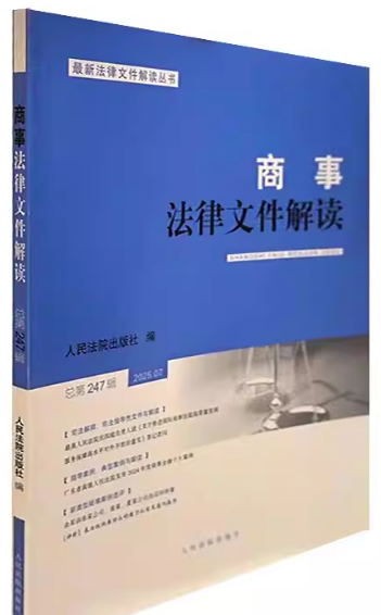 ���·����ļ����x��2025���7݋������247݋��