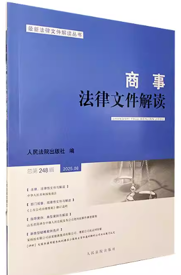 ���·����ļ����x��2025���8݋������248݋��