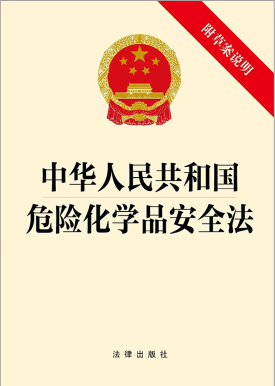 ���A���񹲺͇�(gu��)Σ�U(xi��n)���W(xu��)Ʒ��ȫ�������ݰ��f(shu��)����