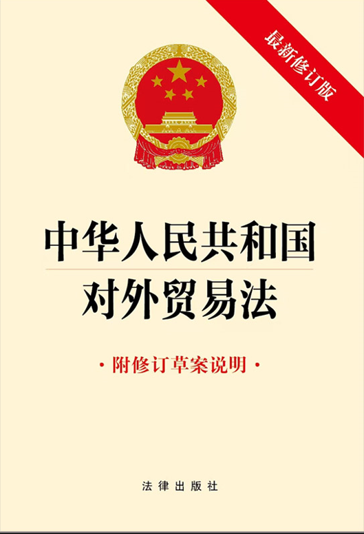 ���A���񹲺͇�(gu��)��(du��)���Q(m��o)�׷�������ӆ�ݰ��f(shu��)��