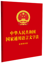 ���A���񹲺͇�(gu��)��(gu��)��ͨ���Z(y��)�����ַ�������(ji��n)����(w��n)��64�_(k��i)